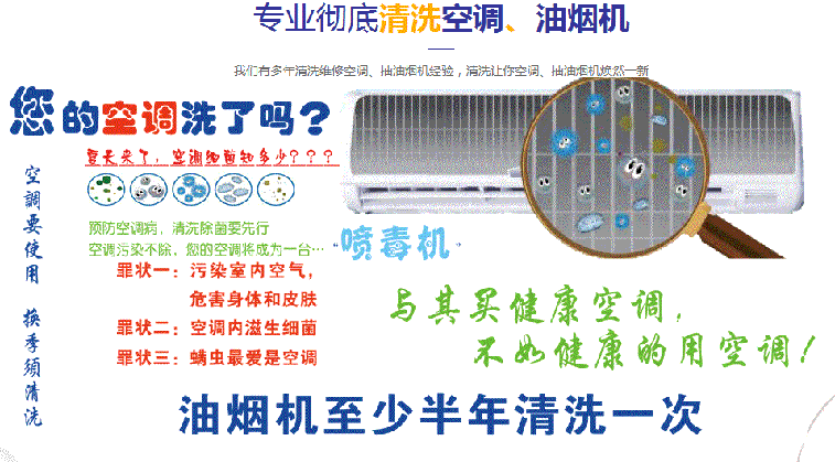 上思空调维修售后服务中心电话在哪里找